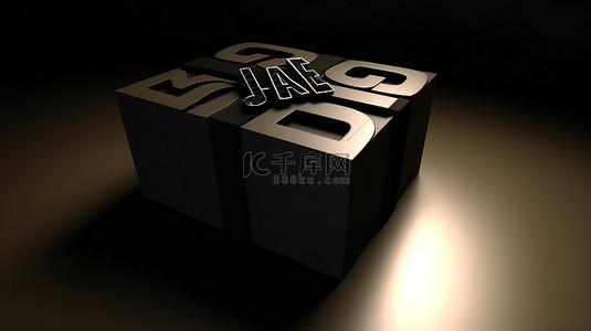 文本装饰背景图片_带有 3d 呈现的大促销文本的黑盒礼物