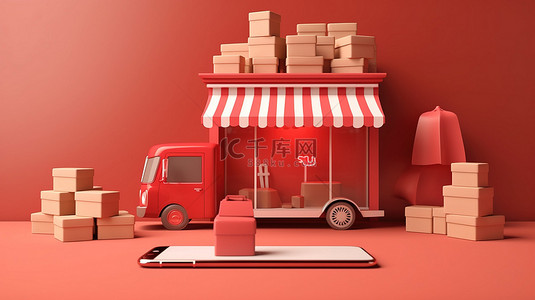 3D 渲染的移动商店背景，带有包裹箱和硬币，用于在线购物概念