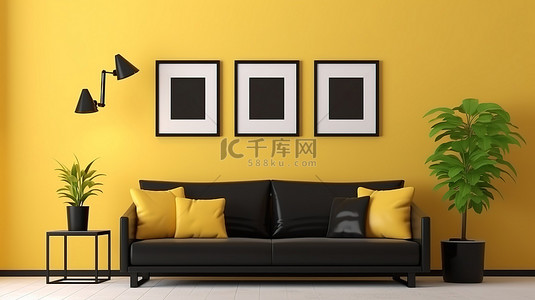 现代黄色客厅，墙上有时尚的黑色相框，配有时尚的沙发和家具 3D 渲染设计