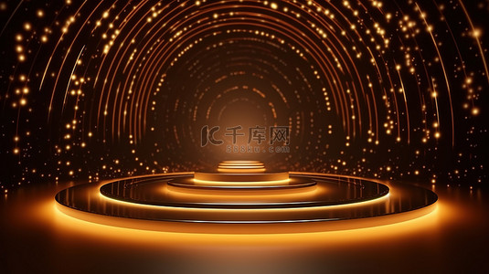 优雅奢华的抽象背景与动态金色舞台灯用于颁奖典礼 3D 插图
