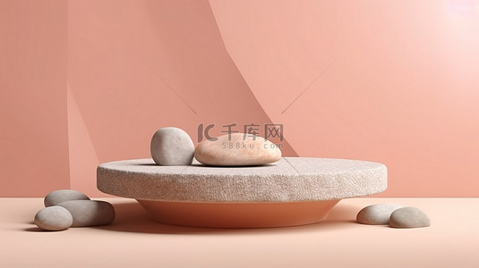 放松放松背景图片_自然之美基座岩石讲台的 3D 插图，用于产品演示和放松