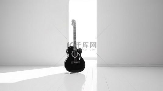 带有黑色原声吉他的空荡荡的白色房间的 3D 渲染