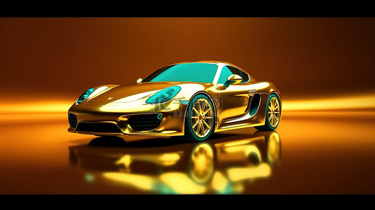 具有复制空间的高端金色跑车的 3D 渲染