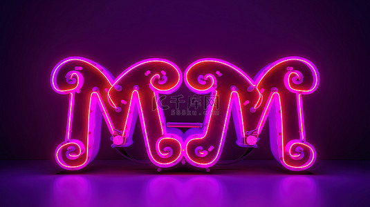 紫色复古背景背景图片_紫色情人节背景，带有 3D 渲染的 Mr 和 Mr 霓虹灯标志