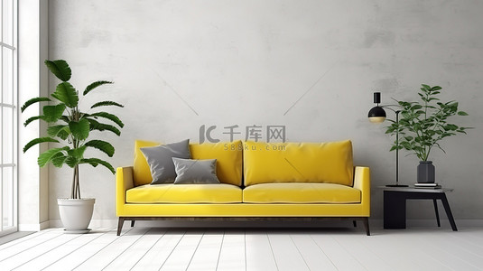 当代客厅模型充满活力的黄色沙发与简约的白墙 3D 渲染