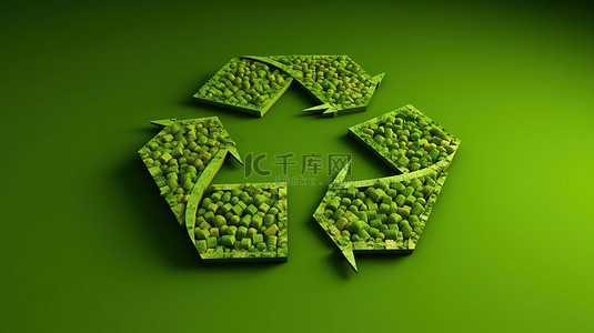 回收标致背景图片_绿色回收符号的 3D 插图，带有文本空间