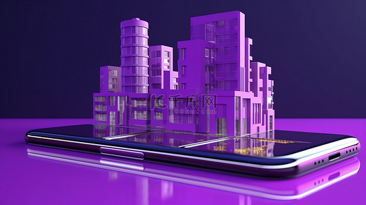 紫色智能手机背景上的 3D 交通街建筑瑰宝