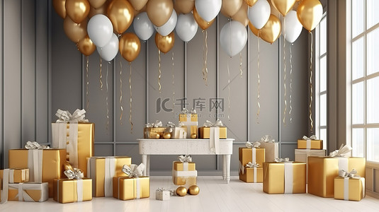 白色装饰气球背景图片_闪闪发光的派对场地装饰着金色和白色的气球和 3D 可视化礼品盒