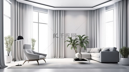 时尚简约的客厅配有白色窗帘窗户沙发和扶手椅 3D 渲染