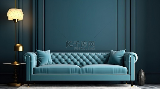 豪华经典蓝色沙发样机海报装饰着豪华客厅的 3D 渲染墙