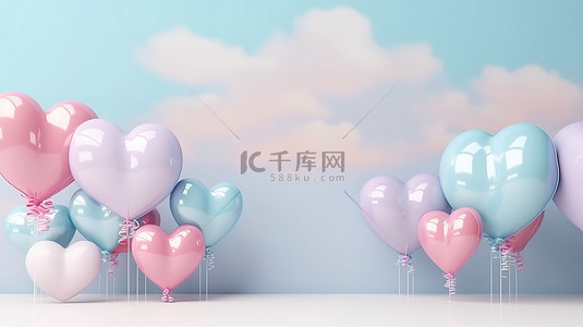 空气中的爱与柔和的气球背景 3D 渲染
