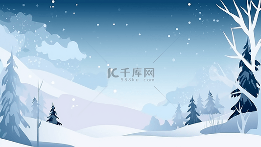 雪景冬季背景图片_冬天卡通雪景插画