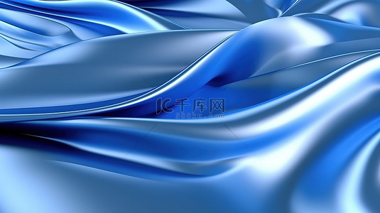 具有光泽饰面的装饰性波浪蓝色丝绸遮阳篷的 3D 渲染