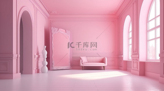 无人居住的粉红色房间充满活力的 3D 渲染