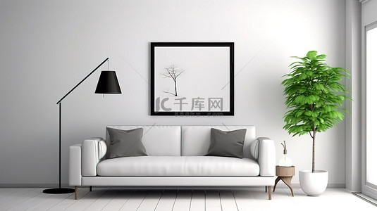 现代生活空间，配有沙发床白色灯和简约 3D 渲染的相框
