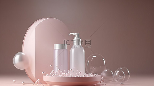透明心形泡泡背景图片_带小气泡的 3d 圆形讲台上护肤品包装的垂直模型展示