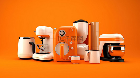 充满活力的橙色背景 3D 渲染上的单色厨房小工具