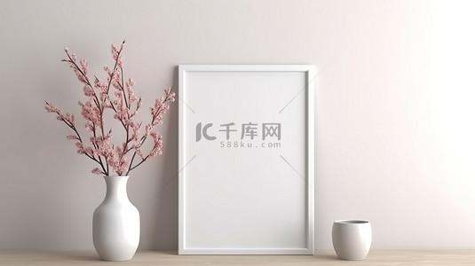 室内家居背景海报背景图片_白墙上的空白海报框架模型，带有 3D 渲染的花茎