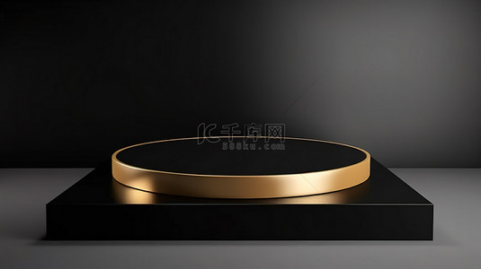 时尚的金色和黑色底座，用于带有复制空间 3D 产品展览的样机模板