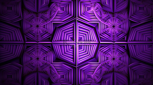 紫色几何图案背景图片_3D 紫色几何图案插图完美适合现代背景设计