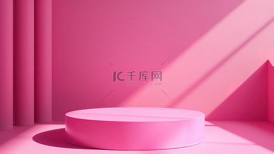 3D几何形状粉色电商展台背景图