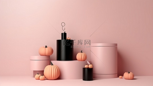 高架万圣节展示，配有 3D 抽象设计粉色圆柱盒和南瓜