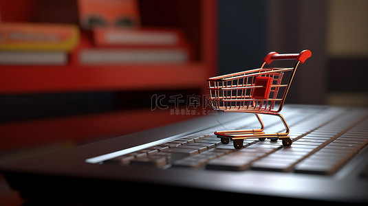 键盘上的 3D 渲染购物车象征着在线购物的概念