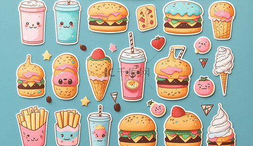 甜筒花纹背景图片_薯条汉堡甜筒卡通食物背景