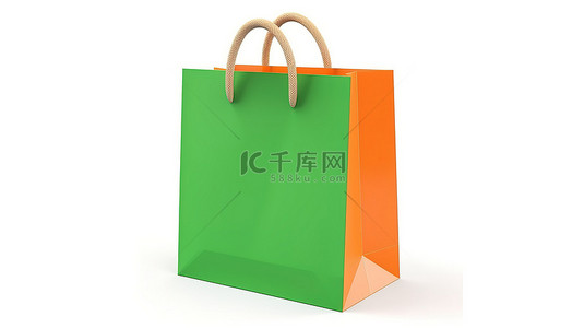 礼品纸袋背景图片_隔离在白色背景 3D 渲染橙色纸袋模板与绿色手柄绳