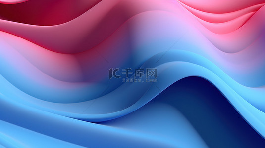 抽象的蓝色和粉红色波浪 3d 背景
