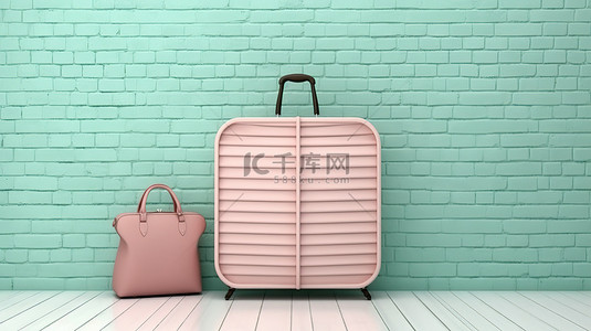 海蓝宝石砖墙的 3D 渲染，带有粉色手提箱，旁边是白色木制折叠礼服屏