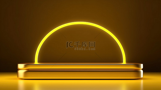 金色牛奶流体背景图片_简约的金色拱门衬里背景照亮了霓虹黄色 3D 产品展示台