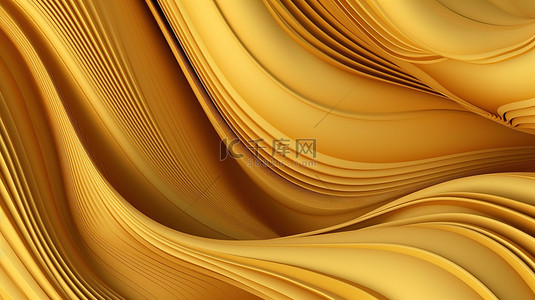 扭曲的线条和曲线金色抽象条纹图案背景的 3D 矢量图解与光学错觉