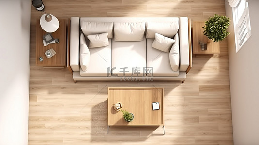 小型简约客厅的顶视图 3D 渲染，配有木地板和干净的背景，配有舒适的沙发