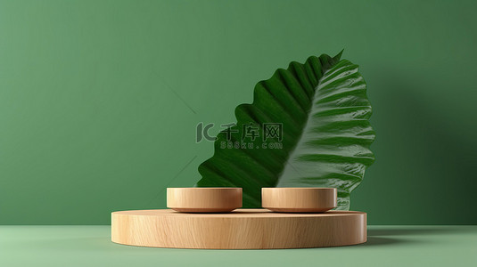 用于化妆品展示产品的绿叶背景木质讲台的 3D 渲染
