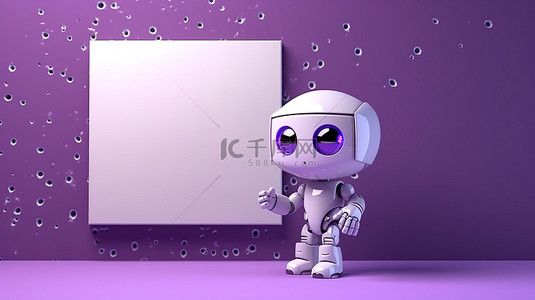 可爱的机器人和紫色背景下的空画布 3D 渲染模型