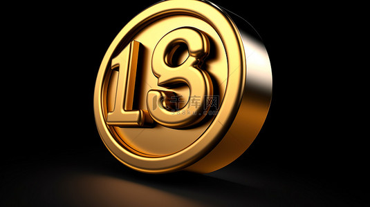 字体图标背景图片_精英 3d 金色字体与皇家吸引力数字 19 在 3d 黑色按钮图标