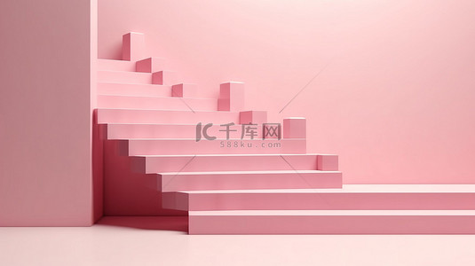简约粉色几何楼梯 3D 渲染产品演示