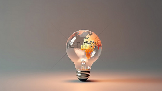 玻璃灯泡内地球的简约 3D 插图