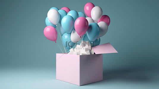 礼品盒在 3d 渲染图像中发射了一个壮观的粉色蓝色和白色气球