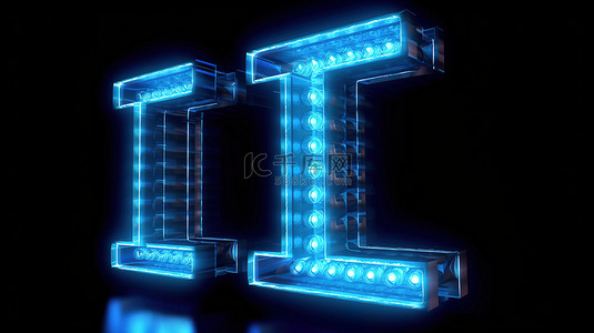 l字背景图片_未来派蓝色霓虹灯 LED 数字字体，带有字母 l 的 3D 渲染
