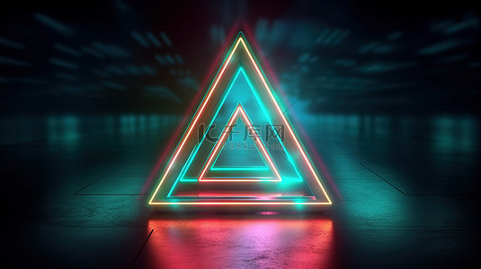 三角形暗室照亮充满活力的霓虹灯 3D 渲染艺术