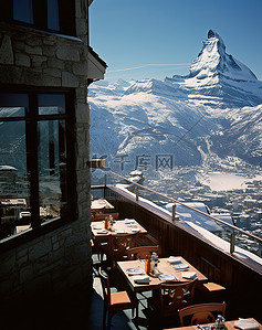 一家餐厅位于一座俯瞰马特洪峰的古老塔楼下
