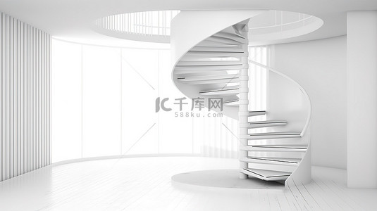 宽敞的现代客房，采用简约设计和 3D 渲染螺旋楼梯