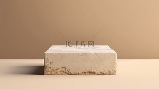 盒子样机舞台背景图片_原始平台混凝土方盒样机的米色背景 3D 渲染