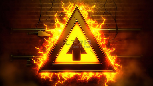 带有高压符号警告前方危险的黄色三角形警告标志的 3D 插图