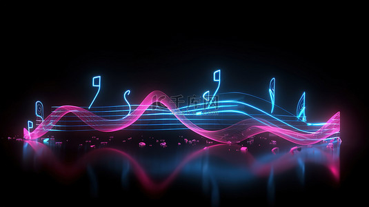 深色背景以发光的霓虹灯声波和浅蓝色和粉红色 3d 渲染的音符为特色