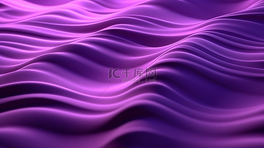 令人眼花缭乱的紫色波浪渐变图案 3D 渲染壁纸设计特写