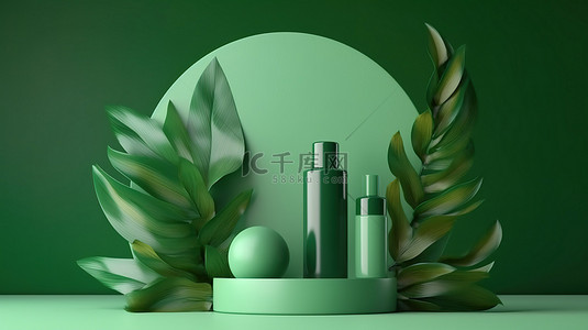 绿色背景上绿叶化妆品瓶架的 3D 渲染