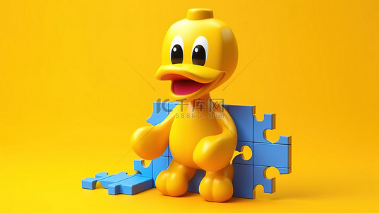 迷人的黄鸭人物吉祥物，在阳光明媚的背景上有四个充满活力的拼图块，以 3D 创建